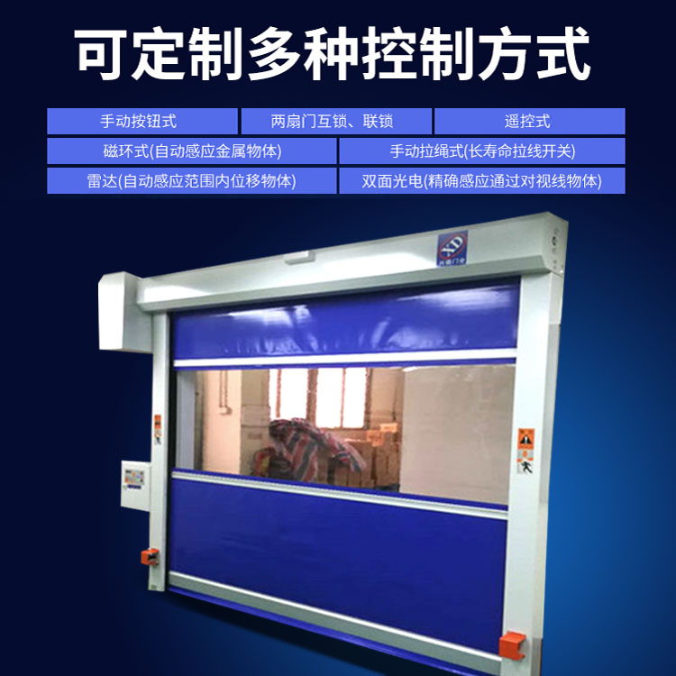 惠州快速卷帘门图片 惠州快速卷帘门图片